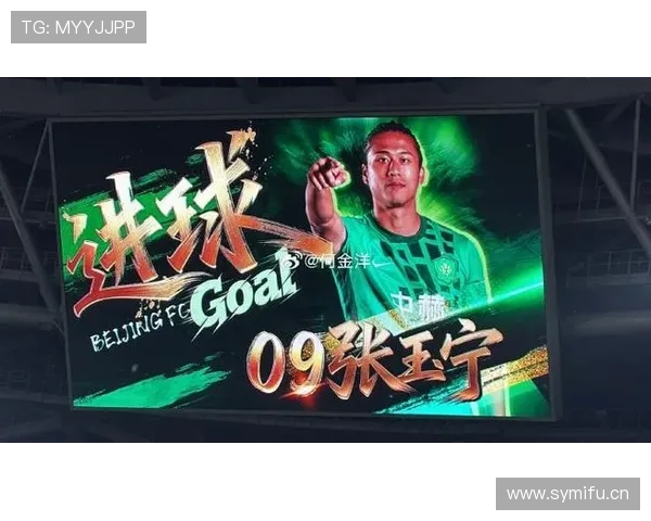 张玉宁豪宅里居然没张跑步机？这生活真让人想不到