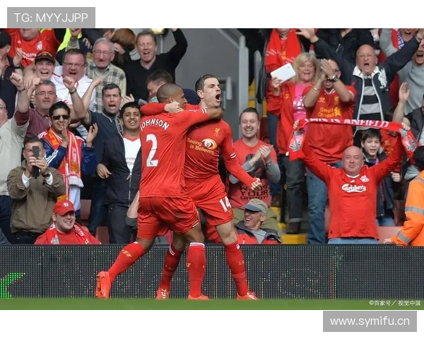 利物浦重返英超争冠行列，对冠军格局形成冲击，赛季走势出现关键变化