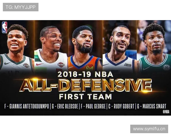 深度解析防守三秒 NBA 规则的定义与判定执行细节 深度解析防守三秒 NBA 规则的定义与判定执行细节