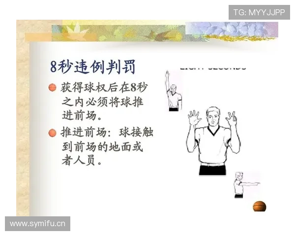 篮球比赛中拉人犯规的规则解析:判定依据与影响 篮球比赛中拉人犯规的规则解析:判定依据与影响